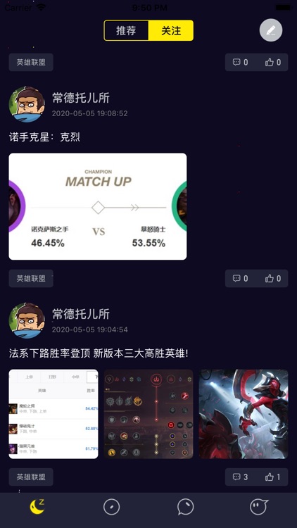 好玩酷炫竞技圈 screenshot-3