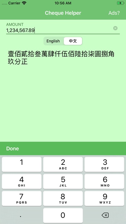 Pocket Cheque Helper screenshot-3