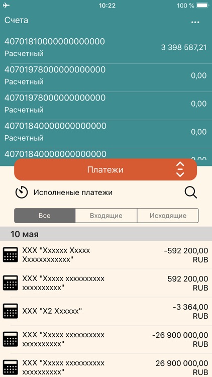 ЗапСиб iNet Mobile