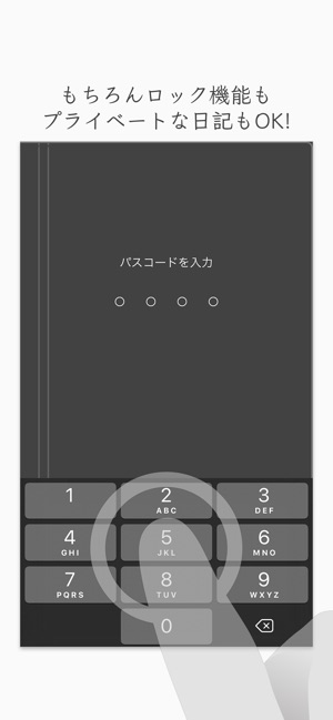 ノートブック - メモ日記アプリ Screenshot