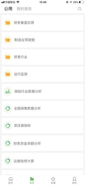 Yonghong Z-mobile V8.5(圖2)-速報App