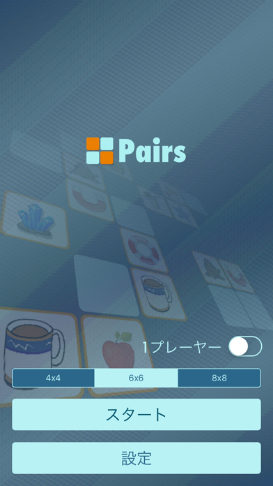 Pairs - Train Your Mindのスクリーンショット1 Pairs - Train Your Mindのスクリーンショット1