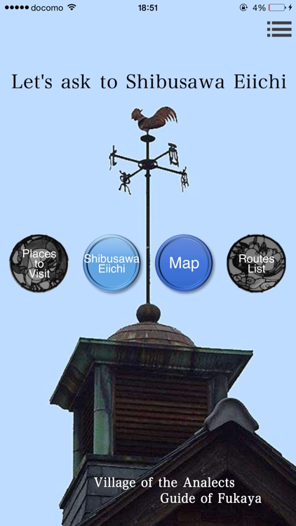 Guide of Fukaya Rongo-no-sato