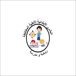 مدرسة البشرى