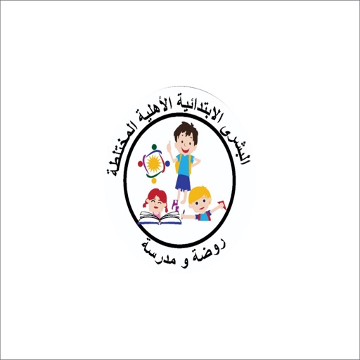 مدرسة البشرى