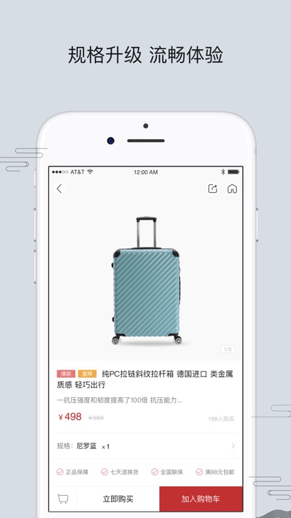 苏打优选 screenshot-4