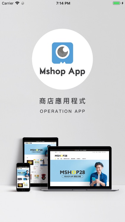 Mshop Operation App
