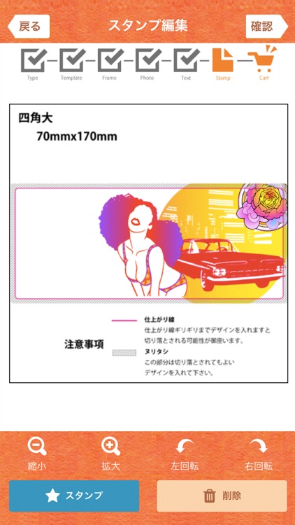 オリジナルステッカー作成 ステッカーラボ.com