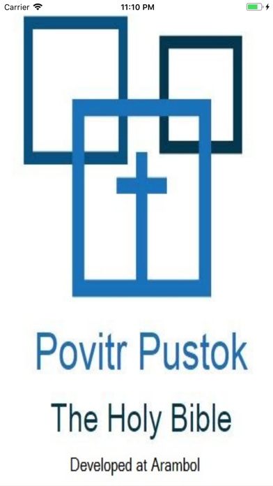 How to cancel & delete Povitr Pustok(Konkani Bible) from iphone & ipad 1