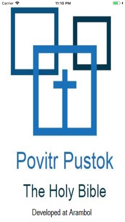 Povitr Pustok(Konkani Bible)