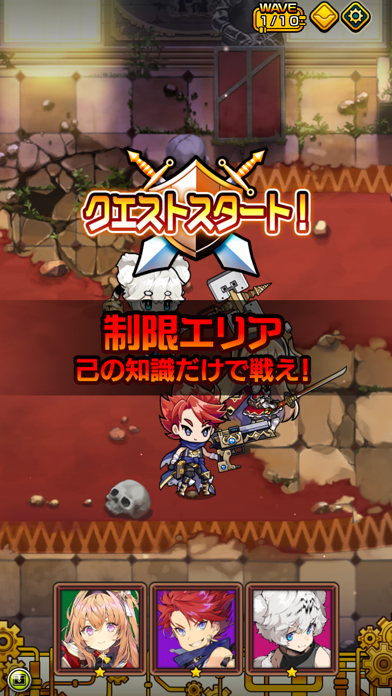 マチガイブレイカー Re:Quest(リク... screenshot1