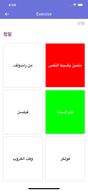 Arabic Korean Dictionary(圖4)-速報App