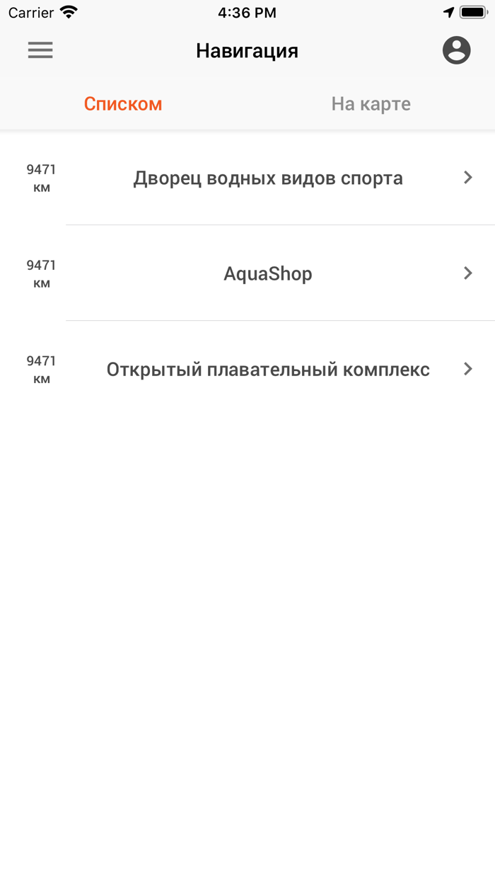 АкваЛужники