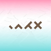 新己 pour PC