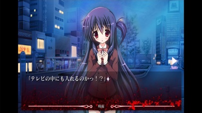 NOeSIS 羽化 screenshot1