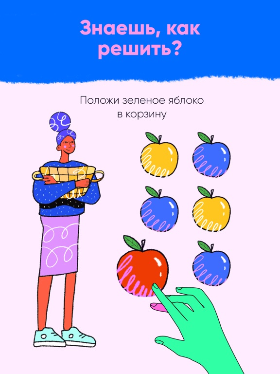 Brainkilla: игра головоломка на iPad