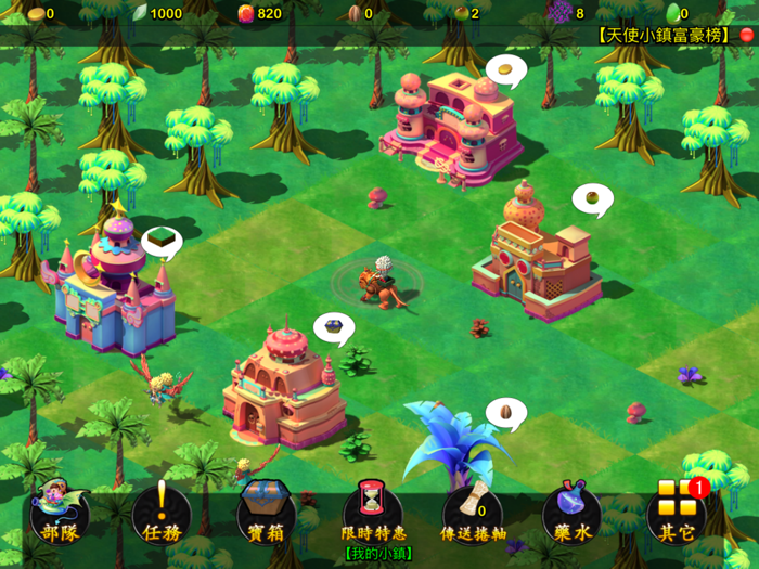 天使小鎮6 角色扮演手游 回合製遊戲