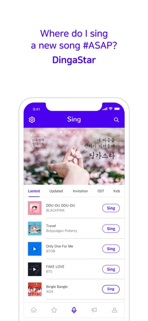 DingaStar(圖2)-速報App