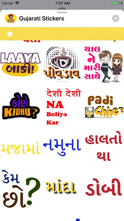 Gujarati Stickers ! screenshot-8