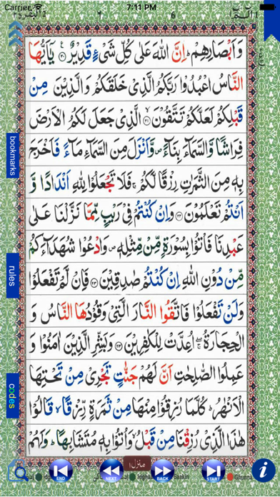 How to cancel & delete iTajweed Quran for iPhone from iphone & ipad 2