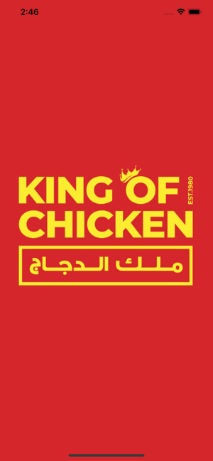 King of Chicken