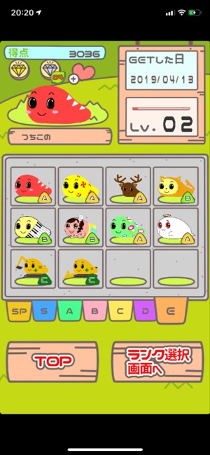 Brain training Tsuchicolle!(圖3)-速報App