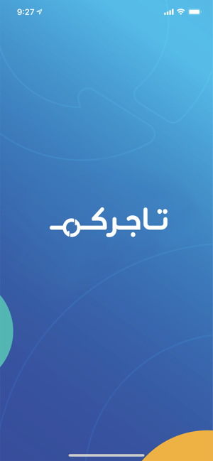 Tajircom - تاجركم(圖1)-速報App