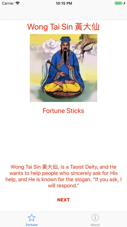 Wong Tai Sin Fortune Sticks