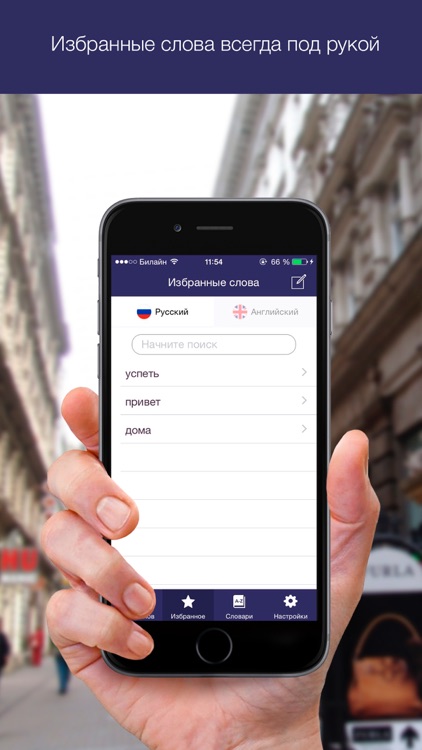 Lang Office screenshot-3