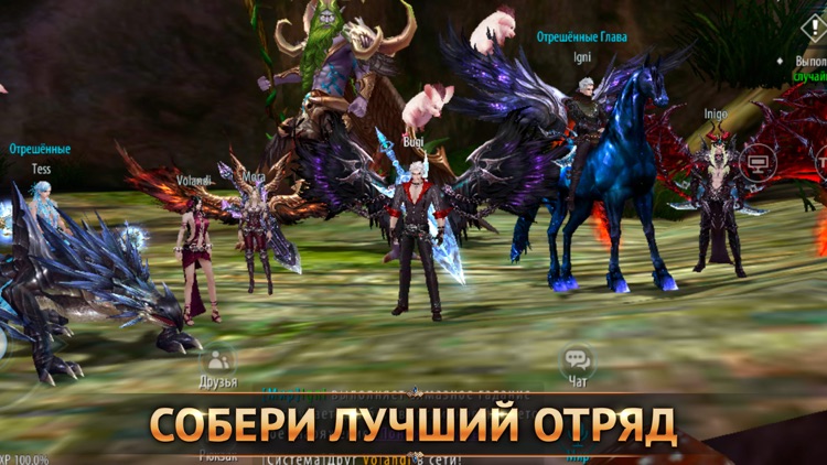 Sword & Magic 3D ACTION MMORPG screenshot-4