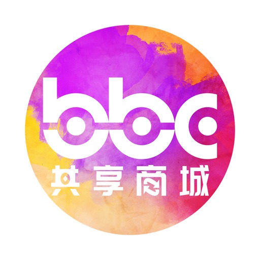 BBC共享商城