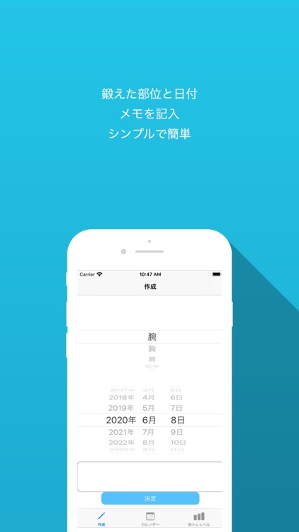 HomeFitnessManager: FitTracker
