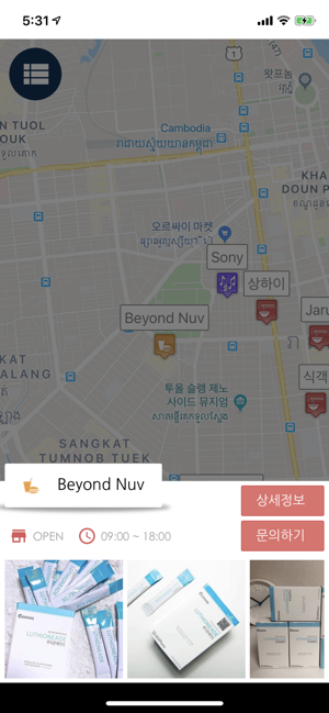 Beyond GoGo(圖2)-速報App