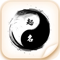 宝宝取名-诗经楚辞起名软件 pour PC