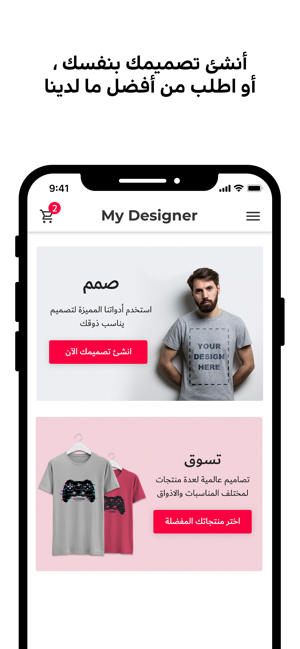 My Designer(圖2)-速報App