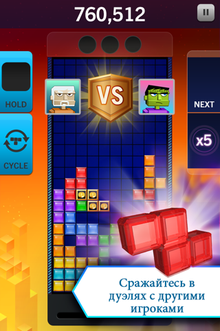 Скриншот из Tetris® Blitz