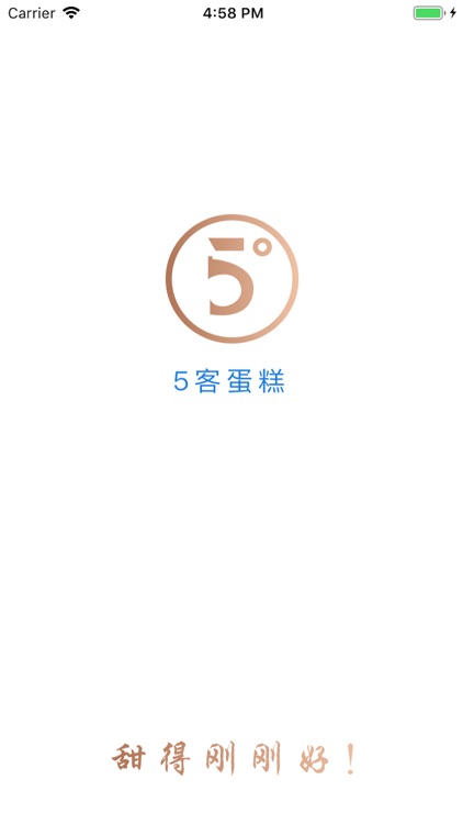 5客蛋糕