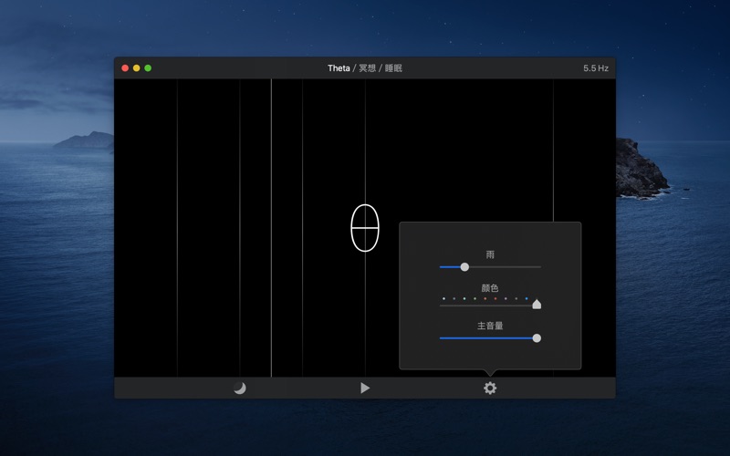 【图】Binaural(截图3)