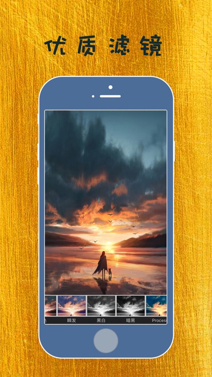 创意工厂-专注视频图片编辑 screenshot-3