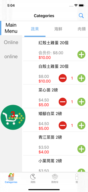 YeFresh(圖1)-速報App