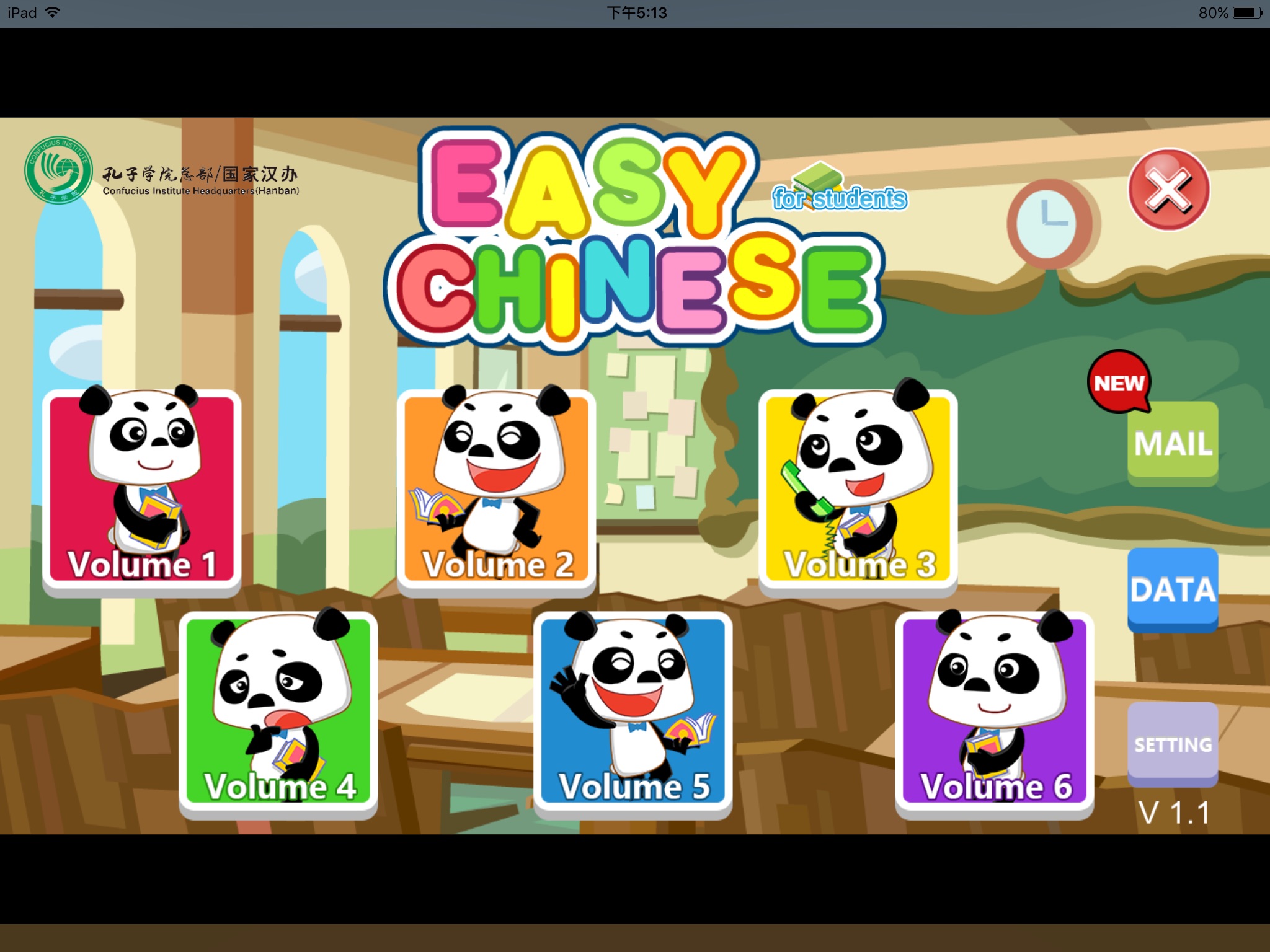 Easy Chinese (for student) screenshot 2