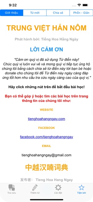 Từ điển Trung Việt Hán Nôm(圖7)-速報App