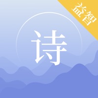儿童古诗词典-经典诗词名句欣赏