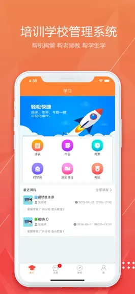 Game screenshot 帮你教 mod apk