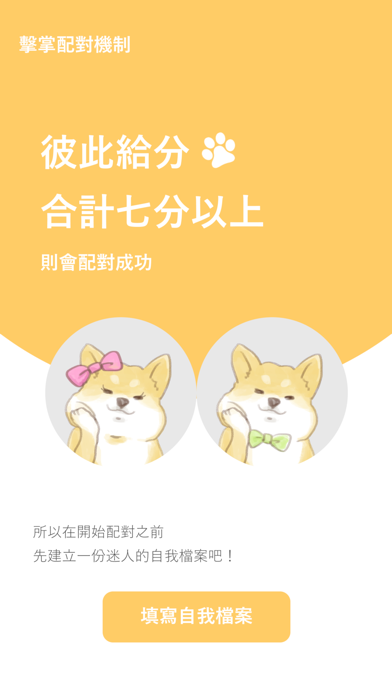 Updated Pikabu 內在優先交友app Pc Iphone Ipad App Mod Download 21