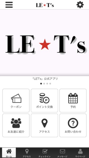 LEGE・LET's　公式アプリ(圖1)-速報App