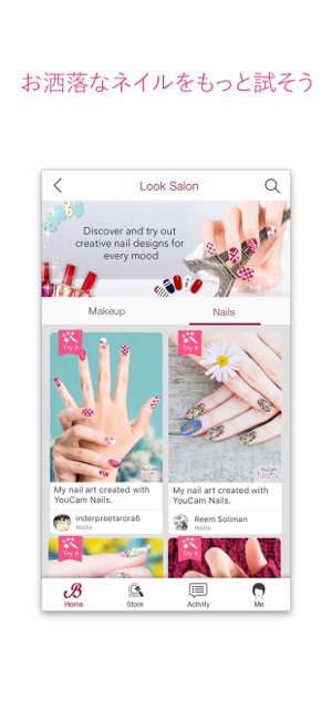 Youcam ネイル マニキュア サロン をapp Storeで