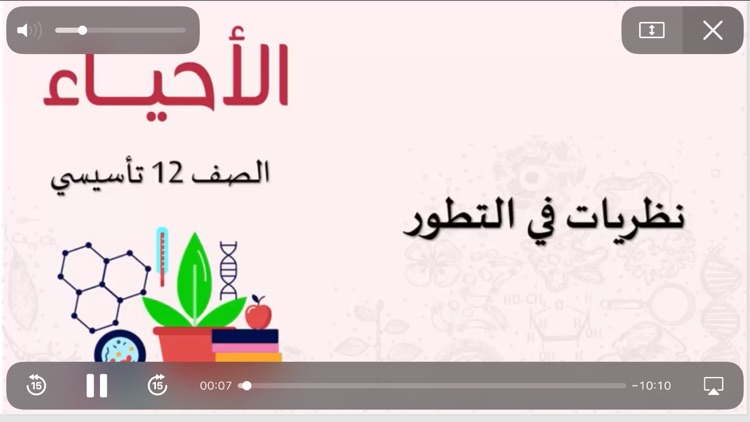 مزيد قطر screenshot-6