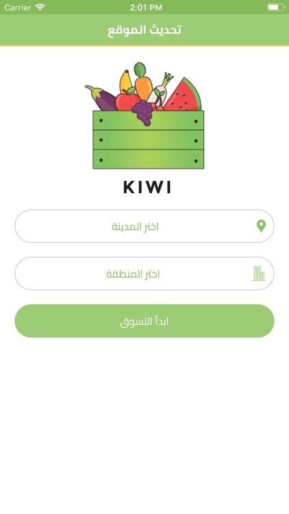 Kiwi