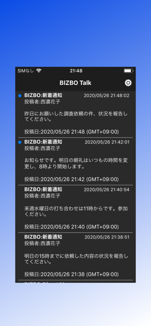 BIZBO Talk(圖5)-速報App